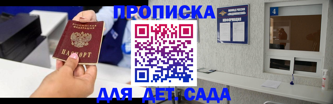 форма 3 в Краснозаводске